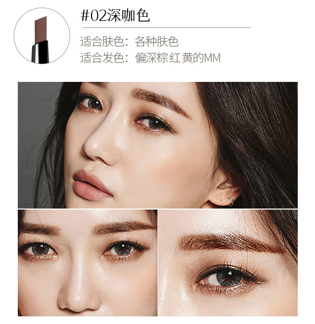 Chi nhánh thứ hai của 1 nhân dân tệ Đại dương thơ ba trong một từ bột lông mày bút chì Kem nhuộm lông mày ba chiều hai đầu chì tfs