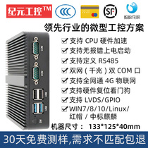 Era Mini Embedded Micro Industrial Control Computer J1800 J1900 Host RS485 Watchdog 4G Internet of Things