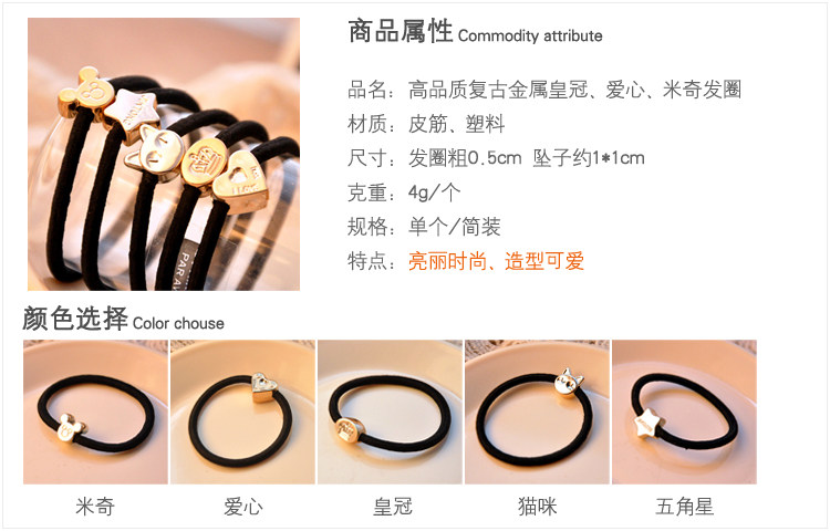 Accessoire coiffure en cuir - Ref 1205688 Image 6