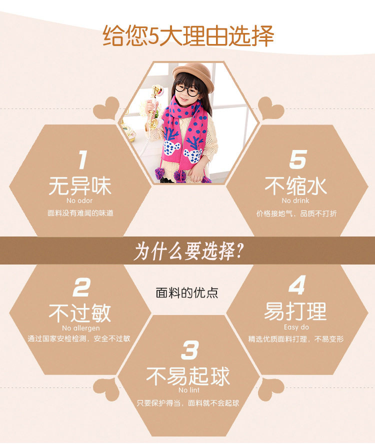 Echarpe fille - Ref 2143256 Image 8