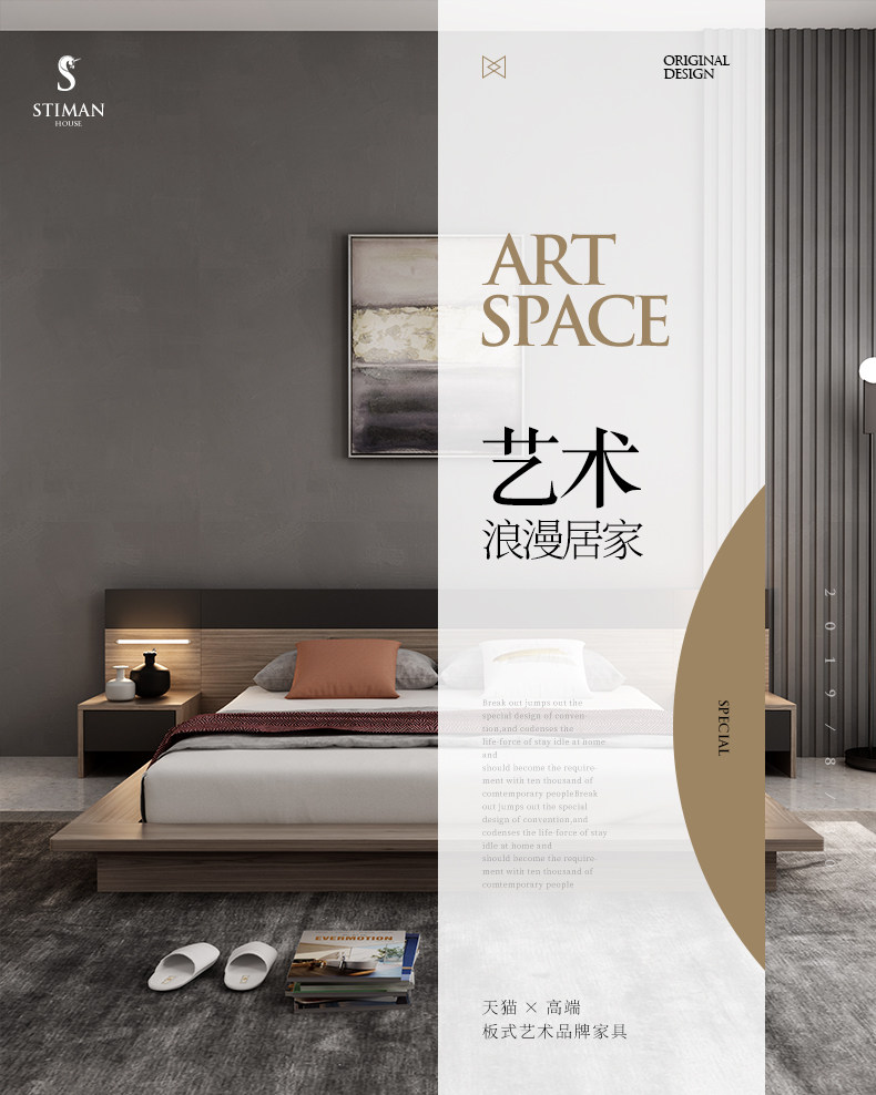 DithiMan-Bed_01.jpg