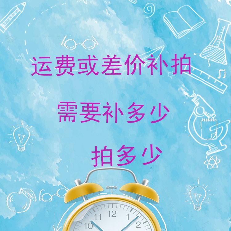 Postage or price difference to make a superlink and how much to make of it