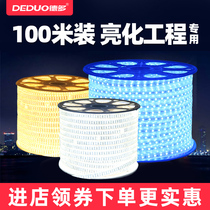 (100 meters)Super bright LED light strip outdoor strip light lighting decoration engineering site waterproof soft light strip 220V