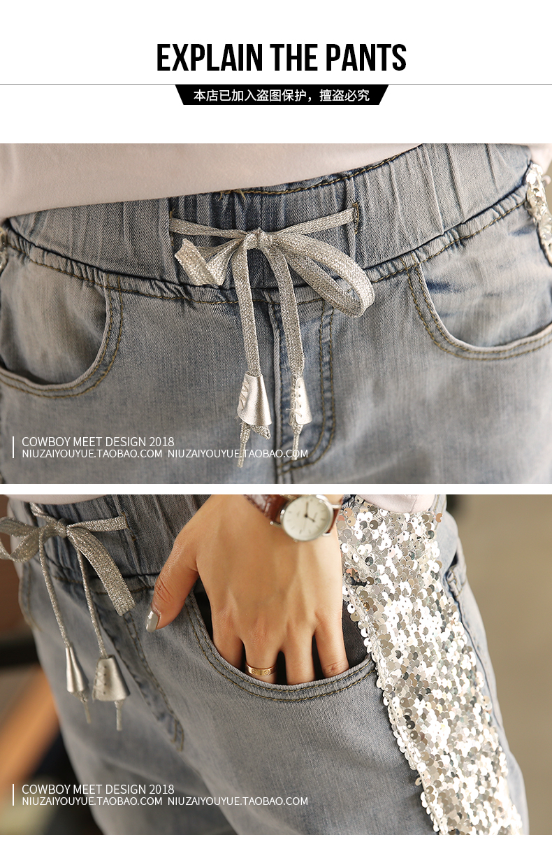Jean femme COWBOY MEET  COWBOY A RENDEZ-VOUS - Ref 3192450 Image 20