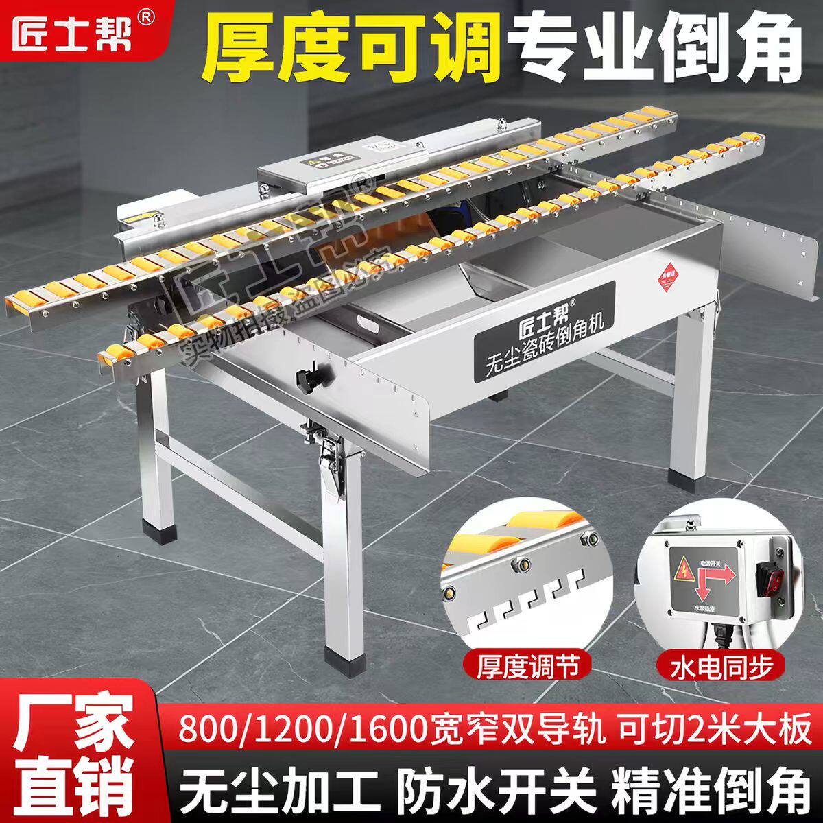 匠士帮优品企业店