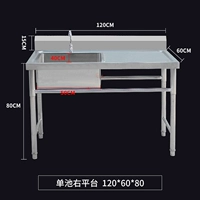 120*60*80 модель с прямой платформой с одним бассейном.