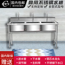 Commercial stainless steel pool Three-in-one pool dish washing and disinfection pool Three-in-one hotel dish washing basin Kitchen Hotel three-in-one sink