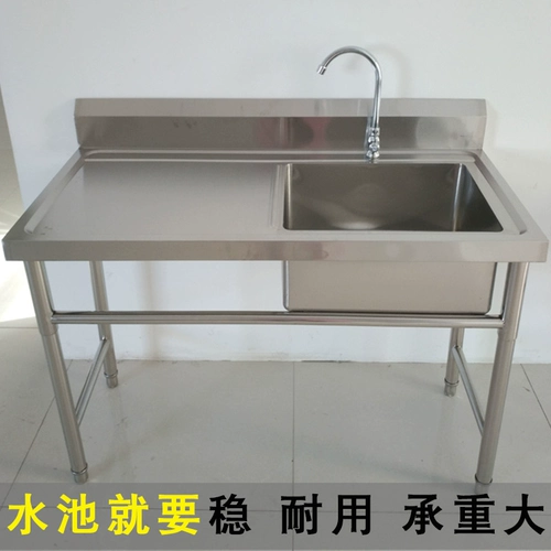 Коммерческая нержавеющая сталь Ремень для раковины Платформа кухня убийство рыбного стола -вуша бассейн.