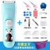 Cung cấp túi lưu trữ bộ trang trí trẻ em cạo đầy đủ tóc sơ sinh thay thế em bé tóc bé clipper tóc - Tóc clipper / Nail clipper / chăm sóc hàng ngày các mặt hàng nhỏ bô phát nhạc cho bé Tóc clipper / Nail clipper / chăm sóc hàng ngày các mặt hàng nhỏ