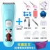 Cung cấp túi lưu trữ bộ trang trí trẻ em cạo đầy đủ tóc sơ sinh thay thế em bé tóc bé clipper tóc - Tóc clipper / Nail clipper / chăm sóc hàng ngày các mặt hàng nhỏ Tóc clipper / Nail clipper / chăm sóc hàng ngày các mặt hàng nhỏ