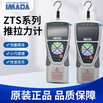 Japan imports IMADA EDreamda dynamometric ZTS-2N-5N-50N-500N-1000N digital display push-pull force meter