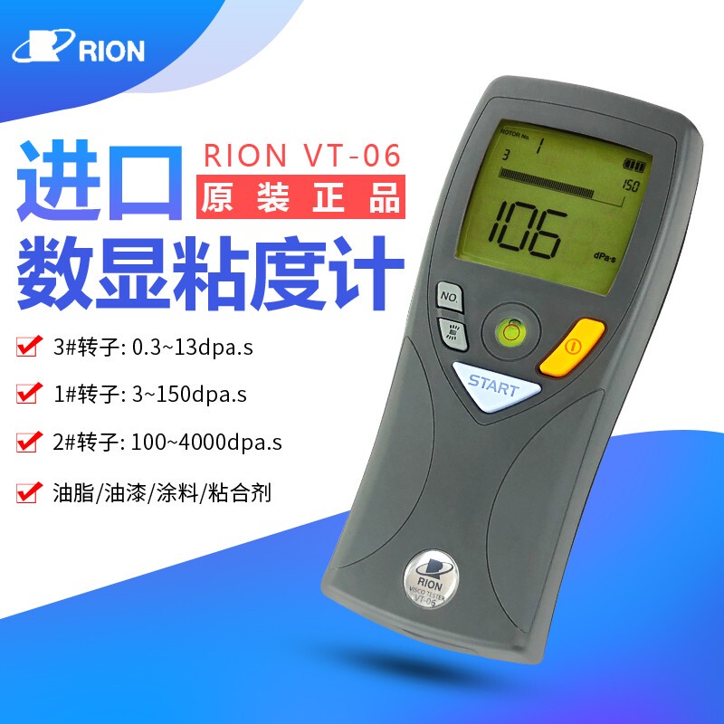 Original Japanese Rion Vt-06 Ink Paint Coating Handheld Digital Display Viscometer Stand 123 Rotor Original Japanese Rion Vt-06 Ink Paint Coating Handheld Digital Display Viscometer Stand 123 Rotor
