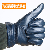 02 Spring and Autumn Flying Gloves Bao Blue Pilot Sheep - skin Tactical Gloves Business Leisure Monochlide Gloves