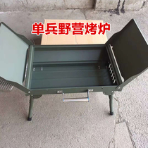 16 - 2 oven Outdoor Pitch Portable Folding Barbecue Charcoal Charcoal Rovers Grill