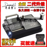 [Гарантия на жизнь] Qiju Crab 7.8/8.0 Сигаретный нагреватель второй генерация Аутентичный рог Машина Руководство по машине Дома