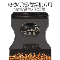 Qiju Crab Dative Tobacco Plate Sigarette Вспомогательные инструменты силиконовые сигареты 6,5/7,8/8,0 Общие ингредиенты общего назначения
