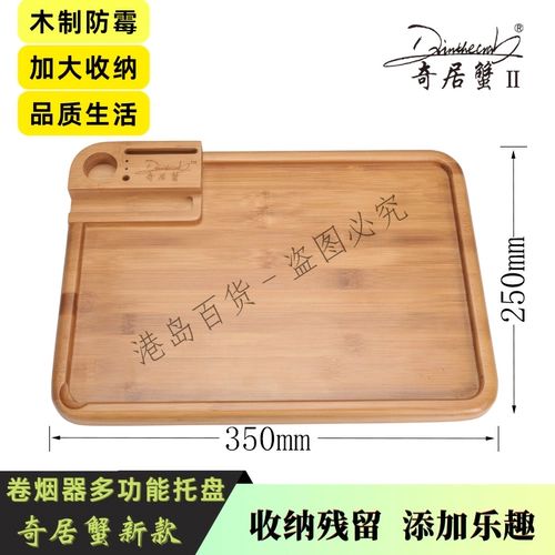 [Qiju Crab] Новый многофункциональный глупый сигаретный сигаретный сигаретный подушка кампания Camer Tea Disk Bamboo и деревянный чайный диск чай