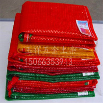 Wholesale woven bag mesh bag mesh bag vegetable fruit mesh bag garlic potato Onion corn cob woven bag mesh bag