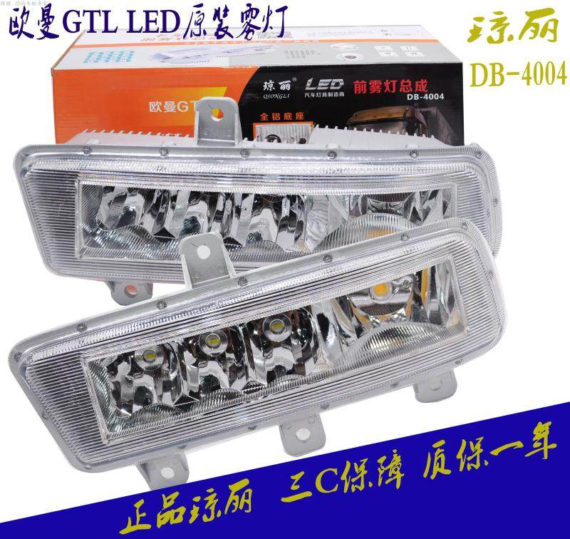 Jongli LED suitable for Euroman GTL Fukuda Daimler front fog lamp assembly LED anti-fog lamp Living room lamp super bright