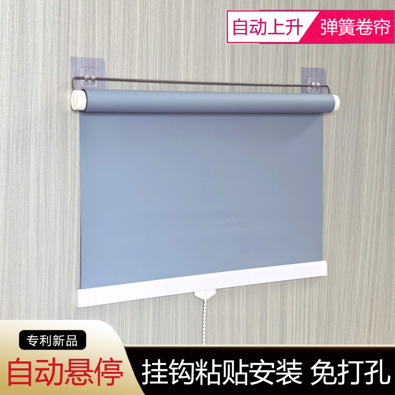 Roller Blinds Automatically Rise, Fully Blackout, Sun Protection, Heat Insulation, Sunshade Curtains, No-Drill Hooks, Adhesive Type, Can Be Suspended and Rebound