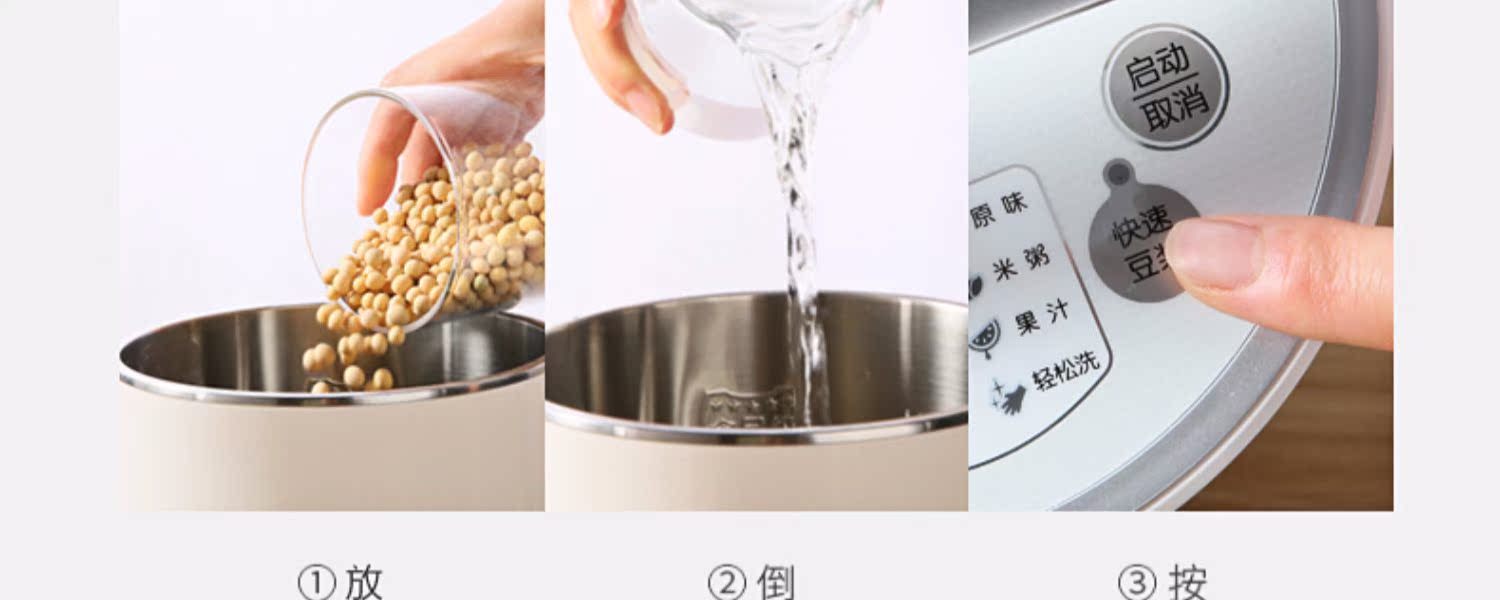 may nau sua hat 9 Máy hút sữa gia đình Yang Soymilk nhỏ tự động đa chức năng thông minh bị hỏng tường lọc miễn phí chính hãng - Sữa đậu nành Maker máy làm sữa hạt haipai 788k