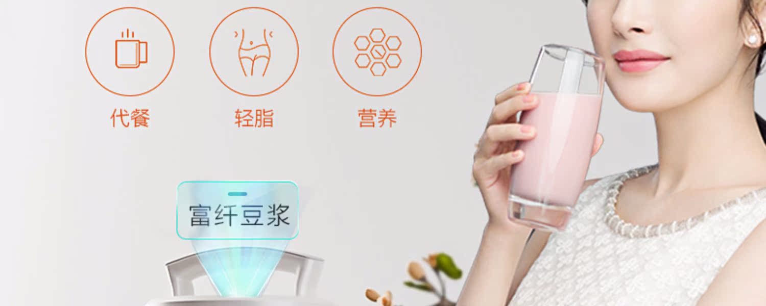 may nau sua hat 9 Máy hút sữa gia đình Yang Soymilk nhỏ tự động đa chức năng thông minh bị hỏng tường lọc miễn phí chính hãng - Sữa đậu nành Maker máy làm sữa hạt haipai 788k