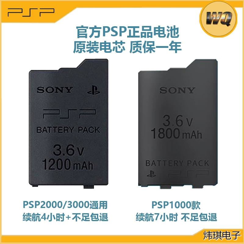 Compatible genuine flashlight, battery, charger, power supply, 2000