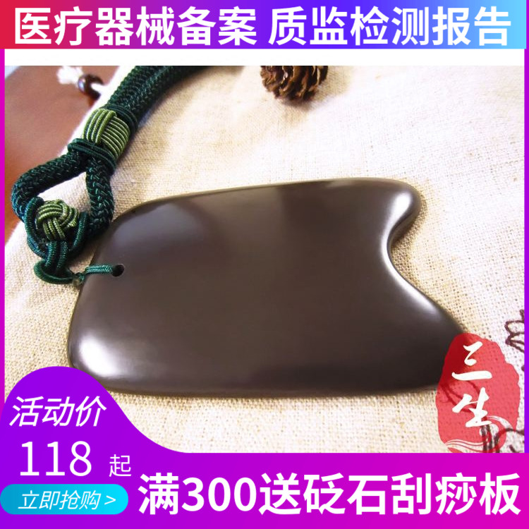 Three Raw Stone Natural Abaya natural Surabaya Huang Squeegee's Cosmetic Face with Cosmetic Face and Good Material