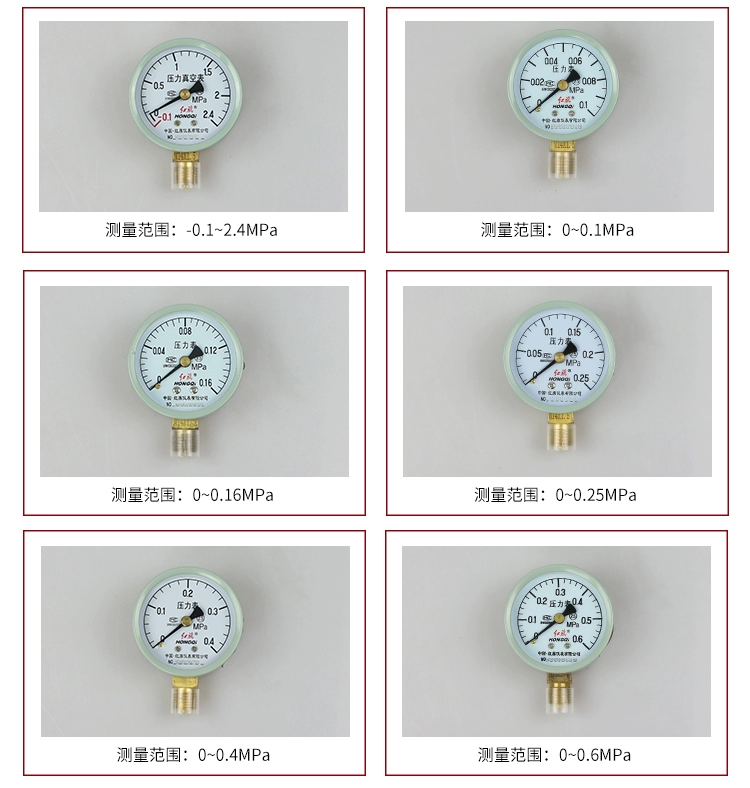 Nhà máy Hongqi bán hàng trực tiếp đồng hồ đo áp suất chân không Y-60 0-1.6mpa -0.1-0mpa máy bơm không khí