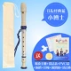 Chi Mei Clarinet 8 lỗ 6 lỗ Trẻ em Học sinh Người lớn Mới bắt đầu Thực hành Sơ cấp Âm nhạc Cao độ Tám lỗ Sáu lỗ Nhạc cụ Sáo - Nhạc cụ phương Tây