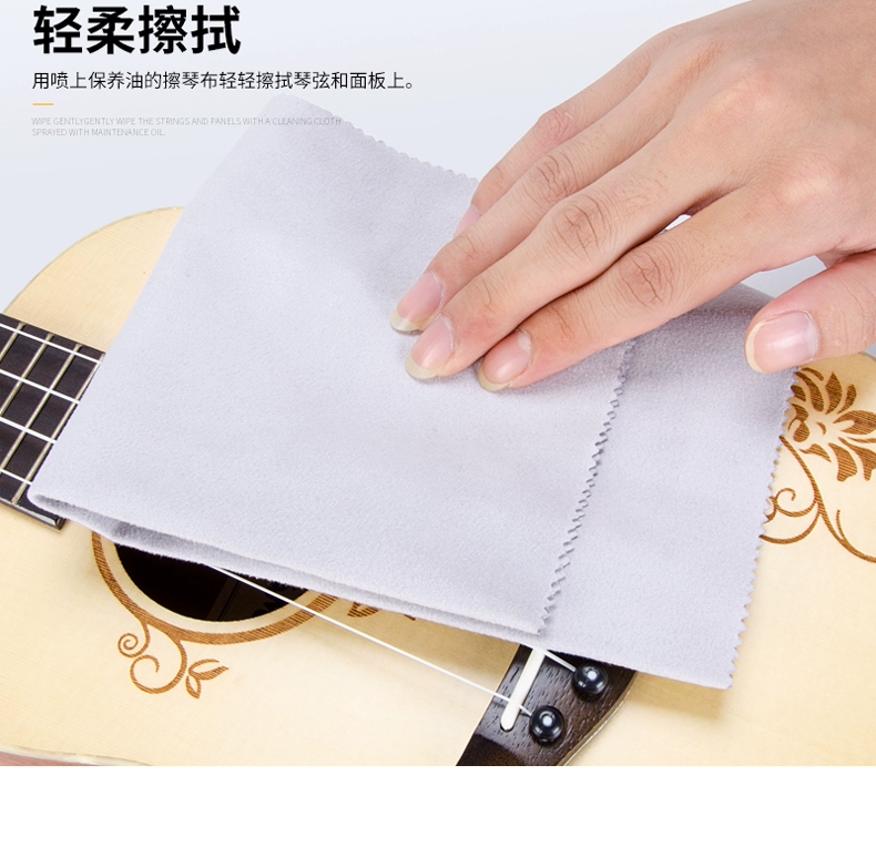 Chất tẩy rửa đàn piano Chất bảo quản làm sáng Feihuang giải pháp chăm sóc đàn guitar đánh bóng tượng sáp nhạc cụ bảo trì giải pháp làm sạch dầu - Phụ kiện chăm sóc mắt