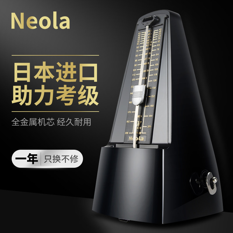 Japan Import mechanism NEOLA Nikang Festival Rhythm Instrumental for Piano Mechanical Violin guitar Testing Special Rhythm Instrumental