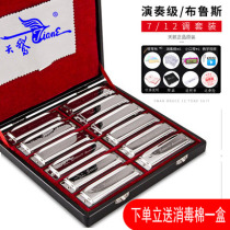 German import sound spring swan ten holes Blues harmonica 10 holes 7 tones Blues Blues 12 Tunes Suit Instruments