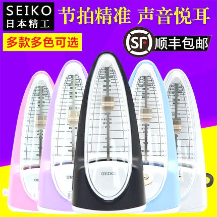 Special Precision Machinery Rhythm Instrumental Guzheng Violin Maker of Japanese Seiko Festival Rhythm Instrumental for Piano Examination