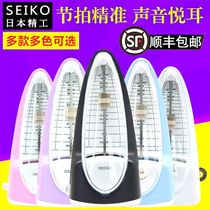 Japan Seikos Rhythm Maker Piano Test Class Special Precision Mechanical Rhythm Instrumental Guzheng Violin Maker Universal