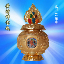 Treasure Bottle Upper Division Yellow Treasure God Treasure Bottle Auspicious Treasure Bottle has been loaded with Tibetan crowdsourced monk number