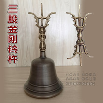 Stock King Bell Pestle Triple Cobalt Bell Pestle Pestle Taoist Bells Instruments Nepali King Diamond Pestle Pestle