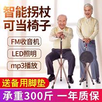 Senior people with crutch to help walkers with skid and light cane high-level crutch chair stroke can be bench abducted