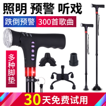 The old mans birthday present to grandparents and grandparents in the festival 7080 elderly life gift