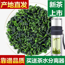 2021 new tea tea Tieguanyin Luzhou flavor bulk Anxi spring tea Alpine Oolong tea bag 500g