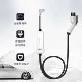 Электрическое универсальное портативное зарядное устройство, тесла