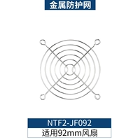Металлическая защитная сетка