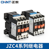 CHINT Relay JZC4-22 31 13 40 04 Contact intermediate relay AC220V 2 on 2 off