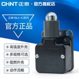 CHNT Zhengtai Training Switch Micro Switch Limiter Limiter X2-N Небольшой станок с управлением роликом