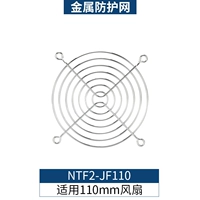 Металлическая защитная сетка
