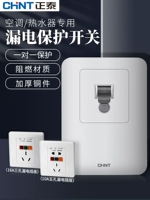 Zhengtai Condiencer Protector Protector Protector Air Switch