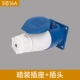 3 Core 16a Plug+Dark Outlet