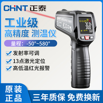 Zhengtai Infrared Temperature Gauge Industrial High Precision Thermometry Gun Water Thermometer Kitchen Baking Oil Temperature Measuring Instrument