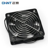 Вентилятор с осевым потоком Chint, охлаждающий вентилятор, защитная сетчатая крышка, 12 см, проволочная сетка, пылезащитная сетка, комплект вентиляционных фильтров