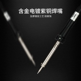 Zhengtai Electric Power House Домохозяйство с высокой температурой, установленная студенческая температура Небольшая техническая сварка может корректировать температуру Внешнее тепло 60 Вт